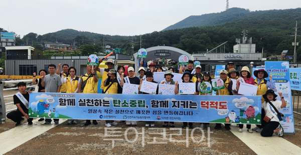 인천광역시가 지난 15일 덕적도 일원에서 인천지속가능발전협의회와 함께 기후행동 실천 활동 캠페인을 진행하고 있다.