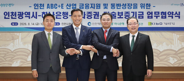 (사진=하나은행 제공)