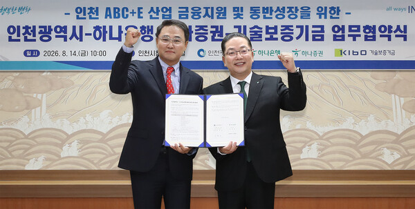 (사진=하나은행 제공)