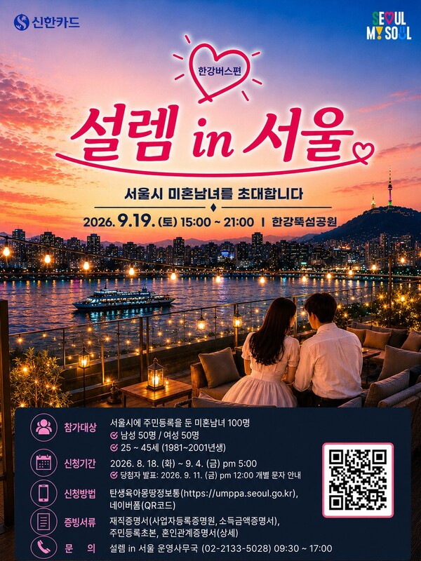 (사진=신한카드 제공)