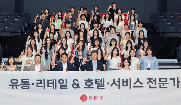 (사진=롯데지주 제공)