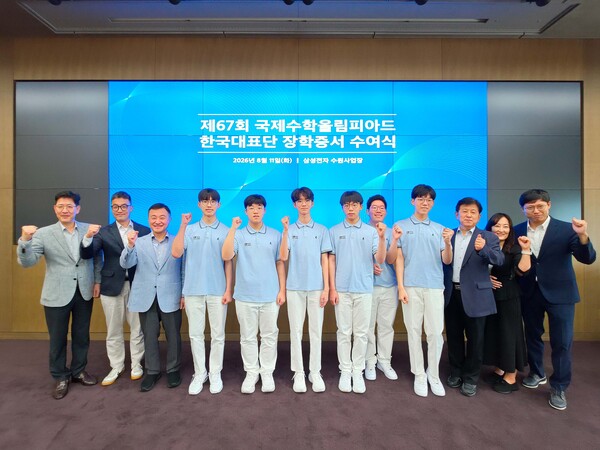 (사진=삼성전자 제공)