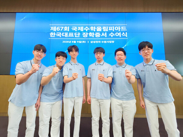 (사진=삼성전자 제공)