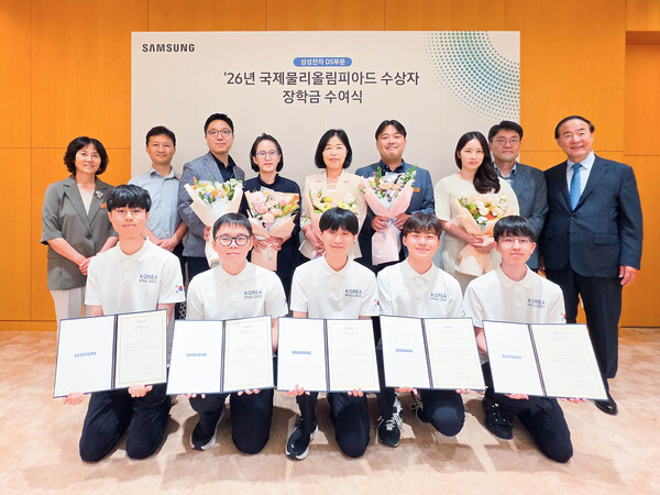 (사진=삼성전자 제공)