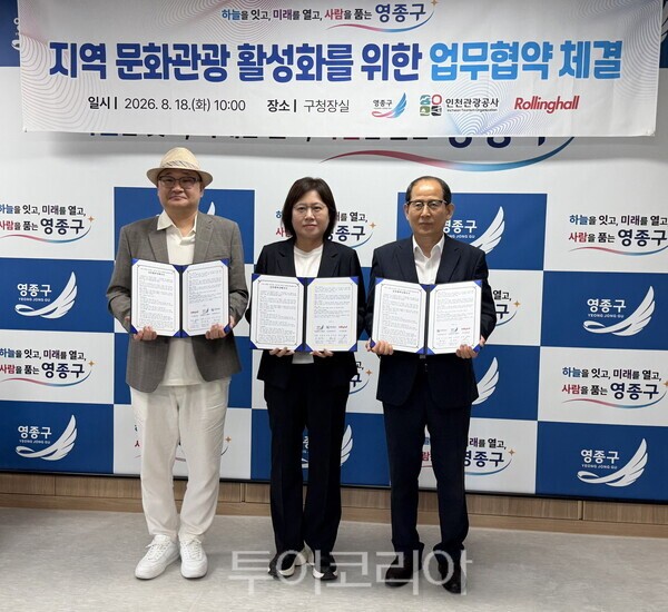 사운드 플래닛 협약 / 사진 - 인천관광공사