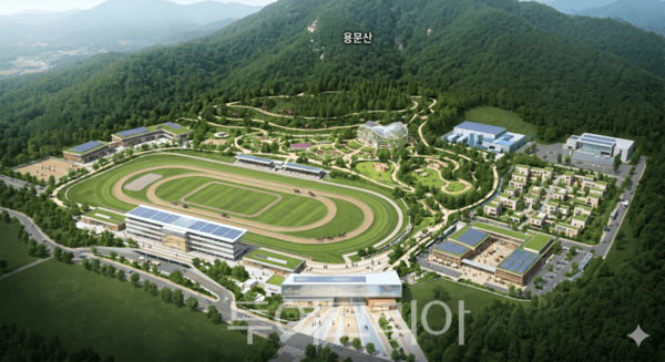 용문산 사격장 부지 경마테마공원 유치 조감도/투어코리아뉴스 김경남 기자 사진=양평군