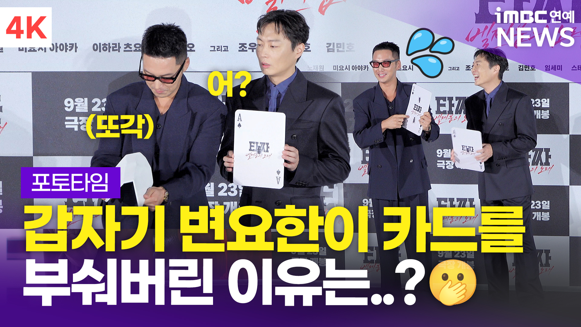 iMBC 연예뉴스 사진
