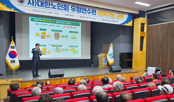 (사진=하나금융그룹 제공)