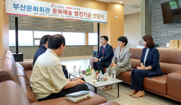 (사진=BNK부산은행 제공)