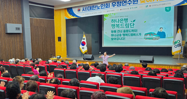 (사진=하나금융그룹 제공)
