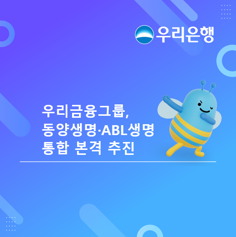 (사진=우리금융그룹 제공)