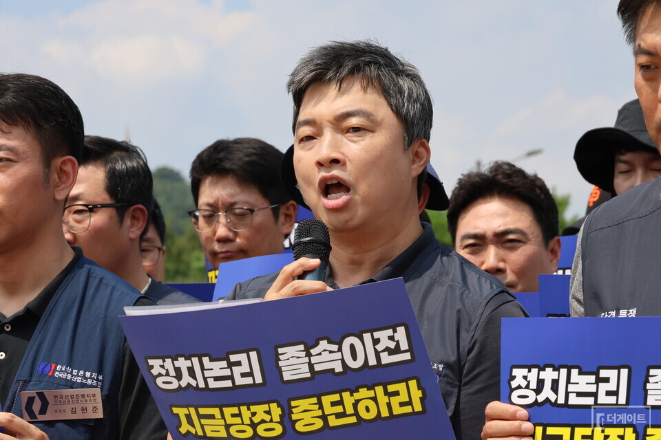 (사진=금융노조 제공)