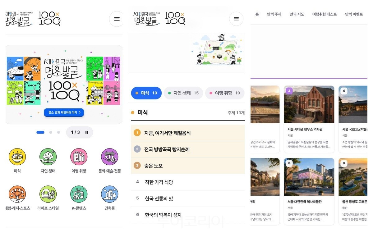사진-문체부