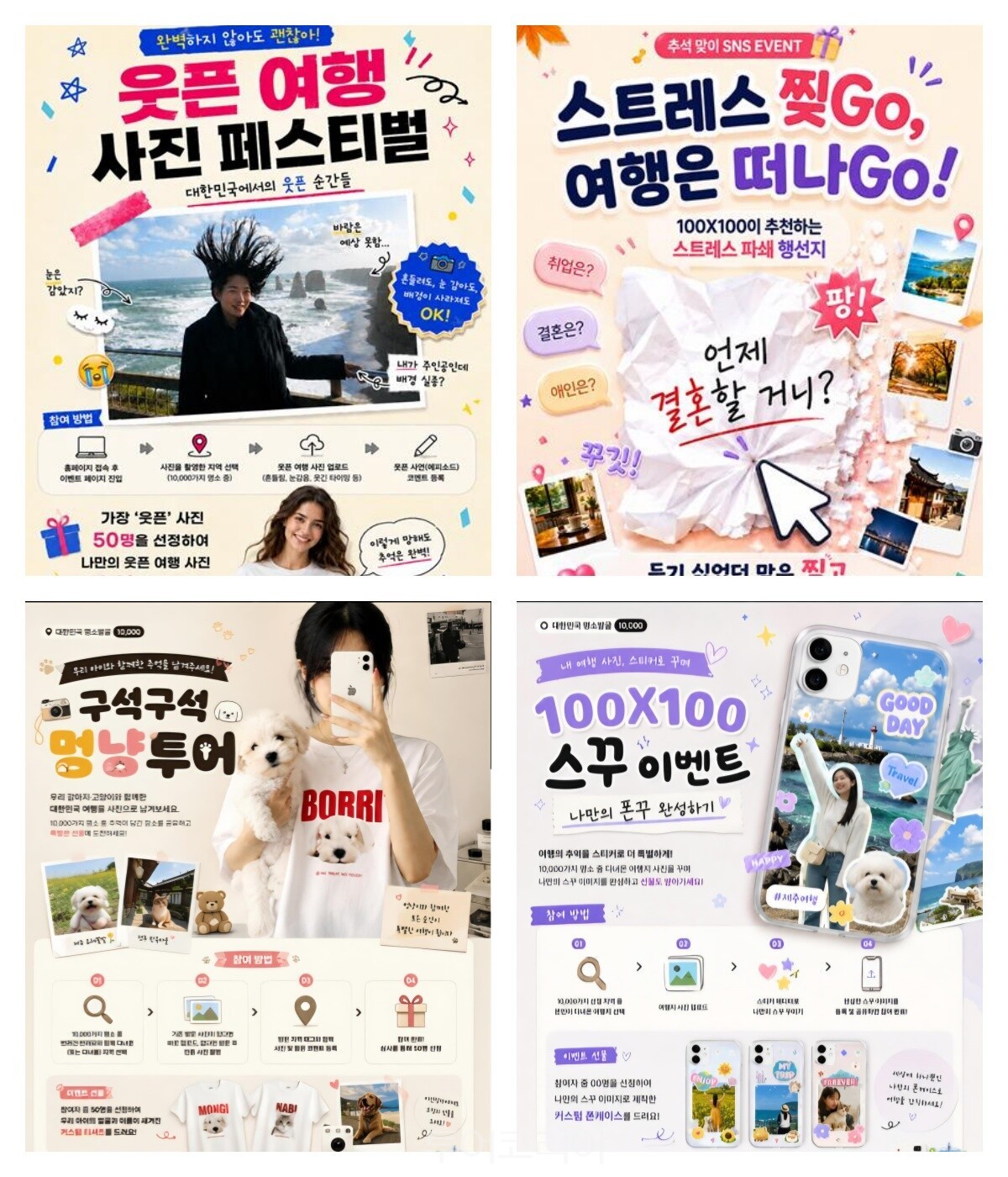 사진-문체부