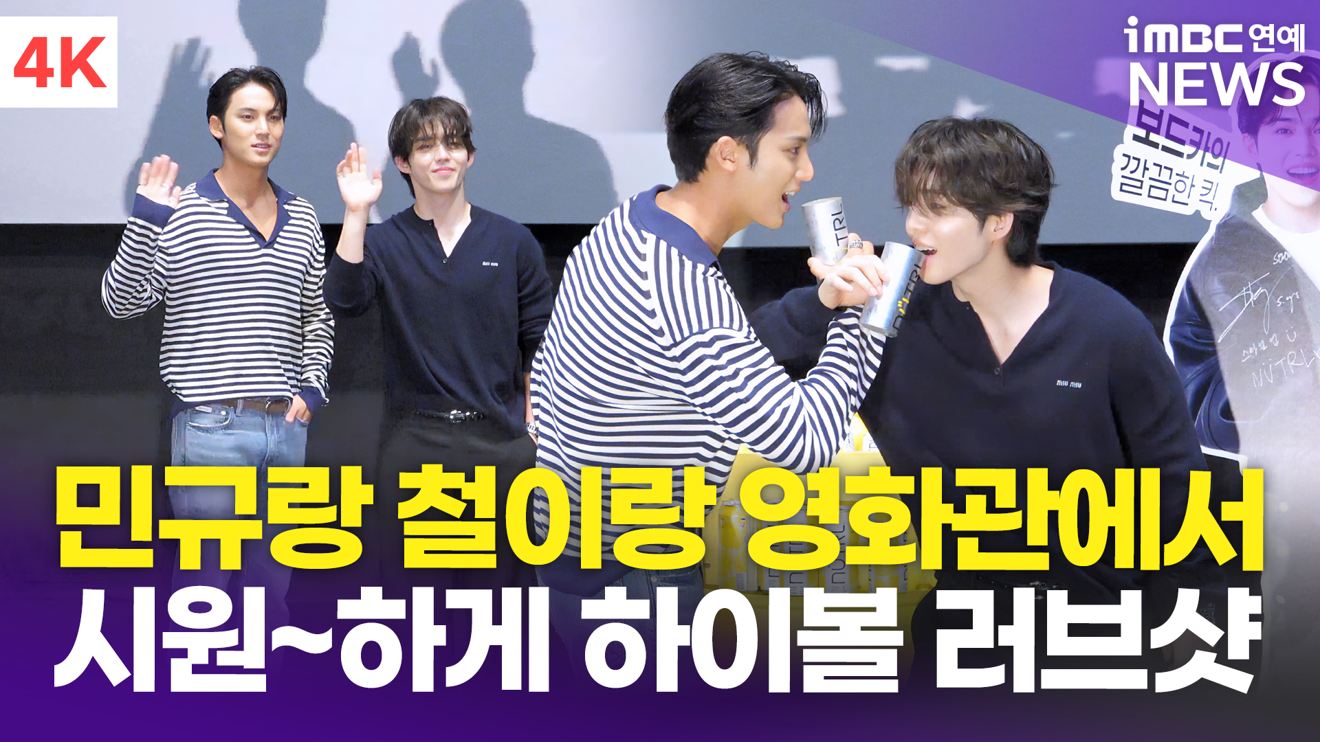 iMBC 연예뉴스 사진