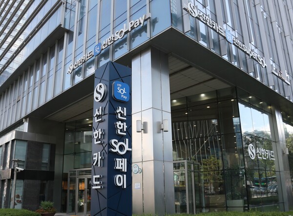 (사진=신한카드 제공)