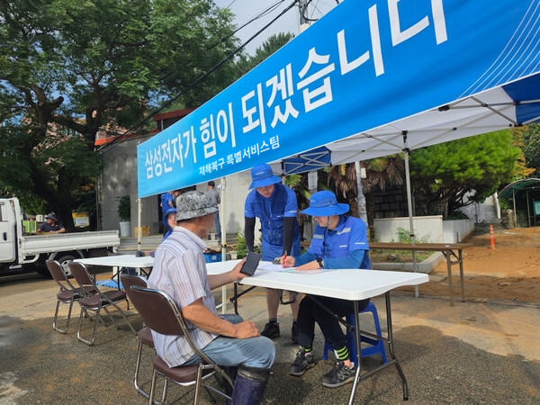 (사진=삼성전자서비스 제공)
