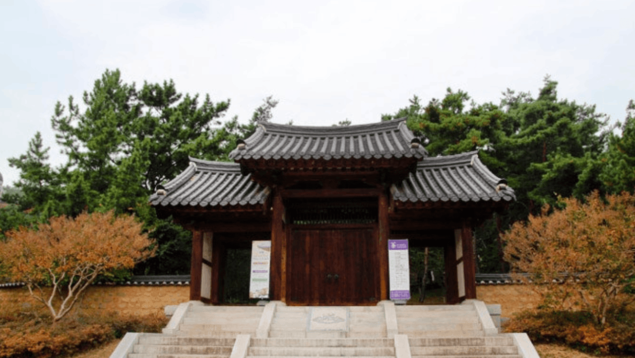 계명한학촌 진입문. / 대구관광