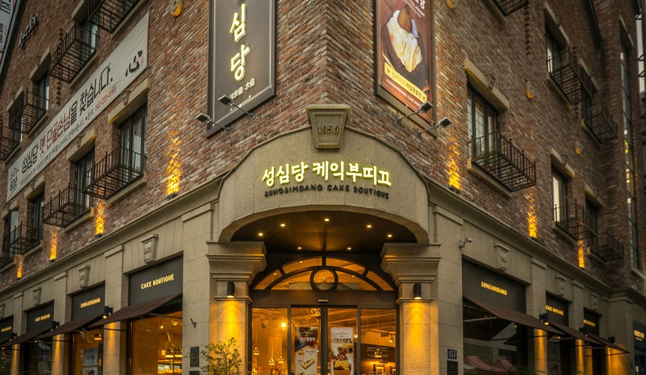 성심당 케익부띠끄 외부. / 성심당 홈페이지