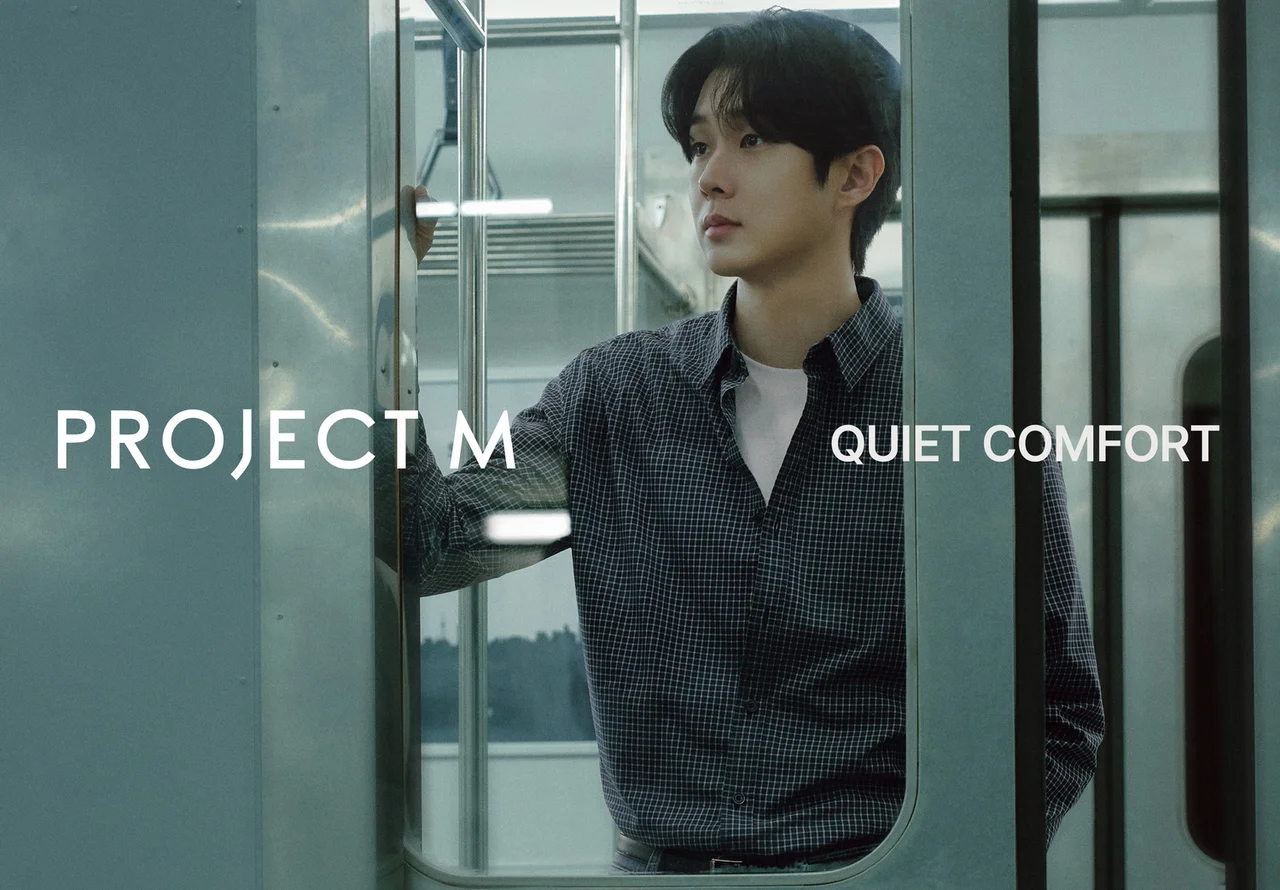 'QUIET COMFORT'를 메시지로 한 프로젝트엠 26FW 캠페인 이미지 / 사진=프로젝트엠