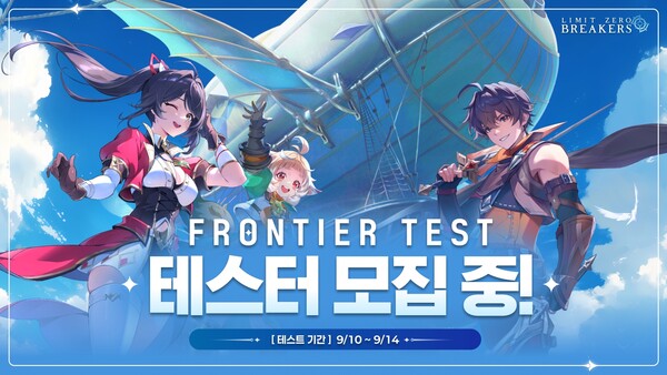 (사진=엔씨 제공)