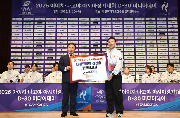 대한체육회 제공