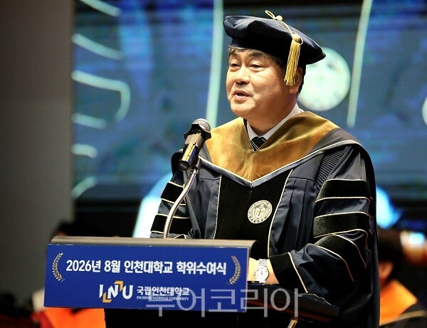 국립인천대학교 이인재 총장이 2026년 8월 학위수여식에서 졸업생들을 위해 축사를 하고 있다.