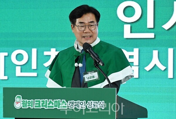 박찬대 인천광역시장이 21일 시청 대회의실에서 열린 '8월의 크리스마스 캠페인 성료식'에서 인사말을 하고 있다.