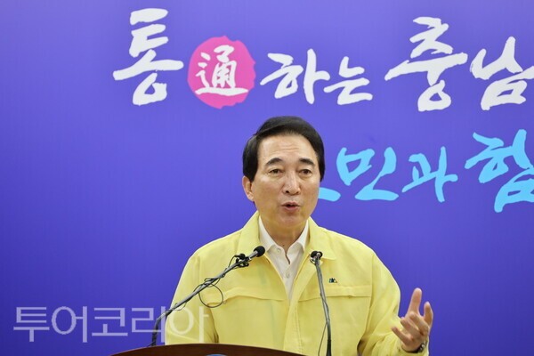 ▲박수현 충남도지사가 20일 충남도청 프레스센터에서 열린 기자회견에서 최근 공주시 최대 이슈로 떠오른 국립공주대학교와 충남대학교의 통합과 관련해 입장을 밝히고 있다. /사진-충남도프레스협회