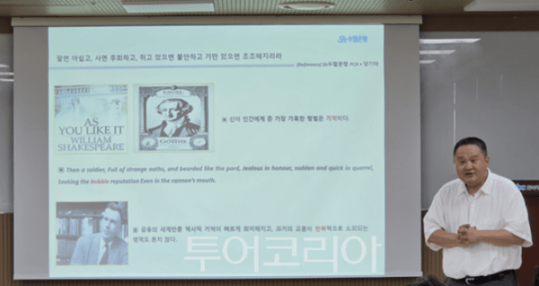Sh수협은행, 한국해양진흥공사서 ‘Credit Strategy Forum’개최