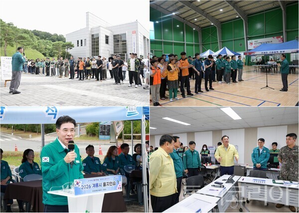 ▲(上)왼쪽부터 시계방향. 국립공주박물관 일원에서 열린 ‘전시 동산 국가유산 수장·소산 실제훈련’, 논산시‘전시 전재민 수용·구호 실제훈련’, 이응우 계룡시장 ‘2026년 을지연습 실제훈련’총평, 김기재 당진시장 주야간 교대근무 직원들 격려 모습. /사진-공주·논산·계룡‘당진(편집 류석만 기자)