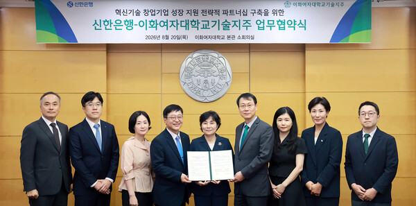 (사진=신한은행 제공)