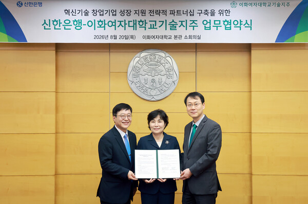 ​(사진=신한은행 제공)​