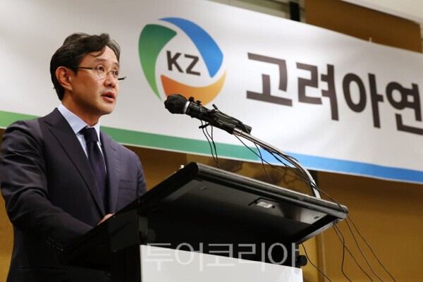 고려아연 최윤범 회장/투어코리아뉴스 김경남 기자 사진=고려아연