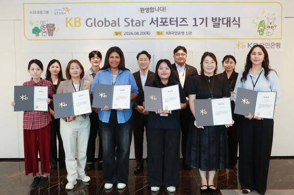 (사진=KB국민은행 제공)