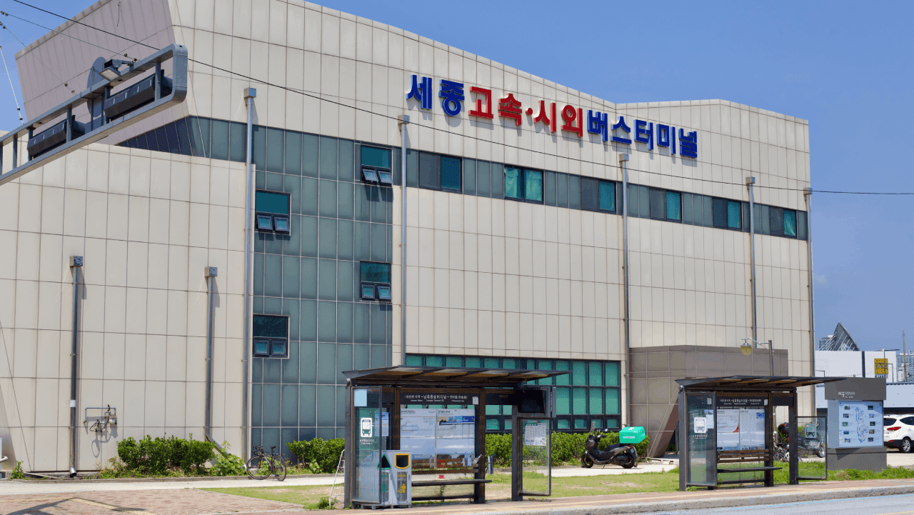 세종고속·시외버스터미널 건물 외관. / Korea by Bike-shutterstock
