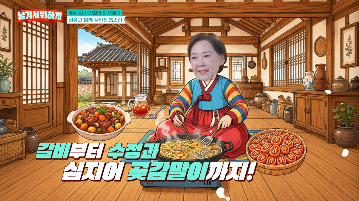 iMBC 연예뉴스 사진