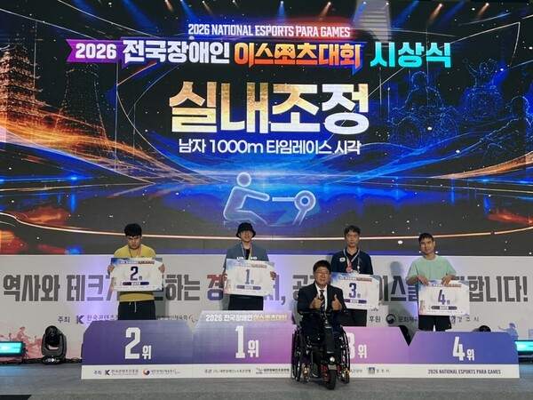 (사진=넷마블문화재단 제공)