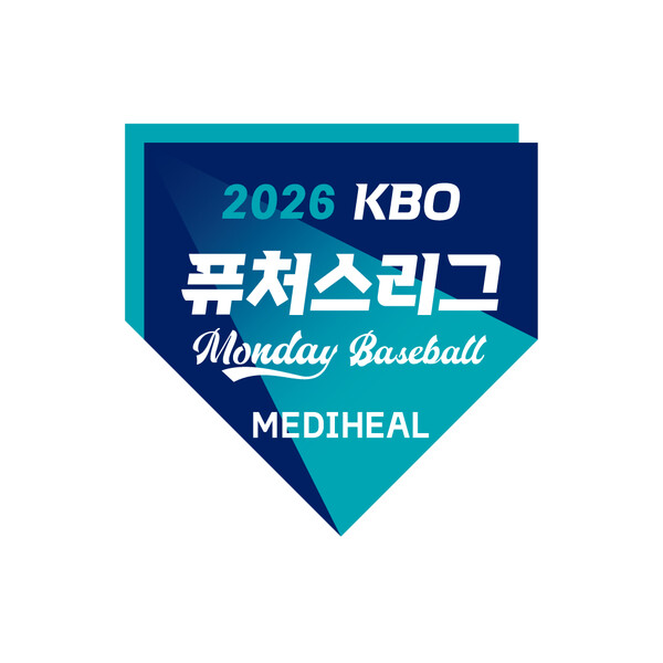 퓨처스리그 엠블럼(사진=KBO)