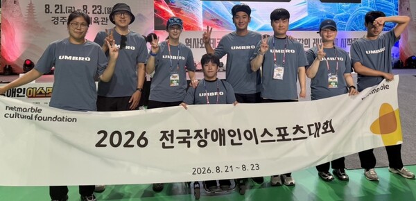 (사진=넷마블문화재단 제공)