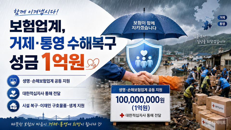 (사진=AI생성)