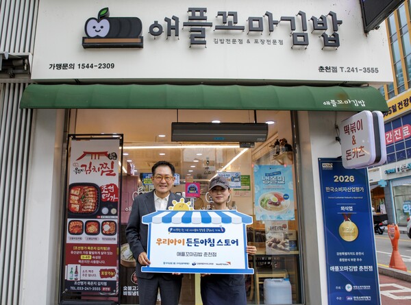 (사진=우리금융미래재단 제공)