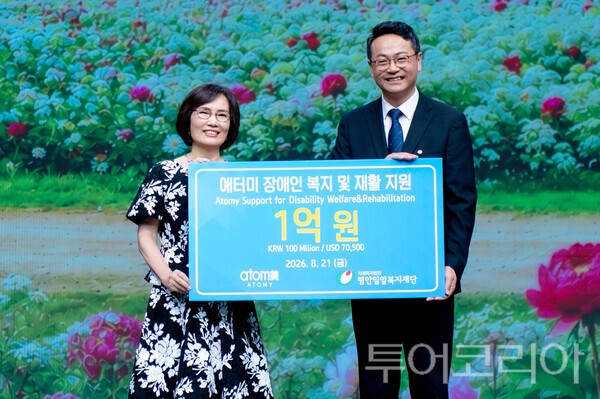 ▲평안밀알복지재단 1억원 기부식 현장(왼쪽부터 도경희 애터미 부회장, 한덕진 평안밀알복지재단 대표). /사진-애터미