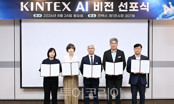 킨텍스 이민우 대표이사가 24일 전 임직원이 참석한 가운데 인공지능 기술을 경영 및 전시장 운영 전반에 전면 도입하는 ‘AX(AI Transformation·인공지능 대전환) 전략 비전 선포식’을 개최하고 있다 .