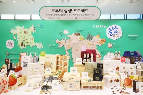충남_모두의상생프로젝트_행사장_전경