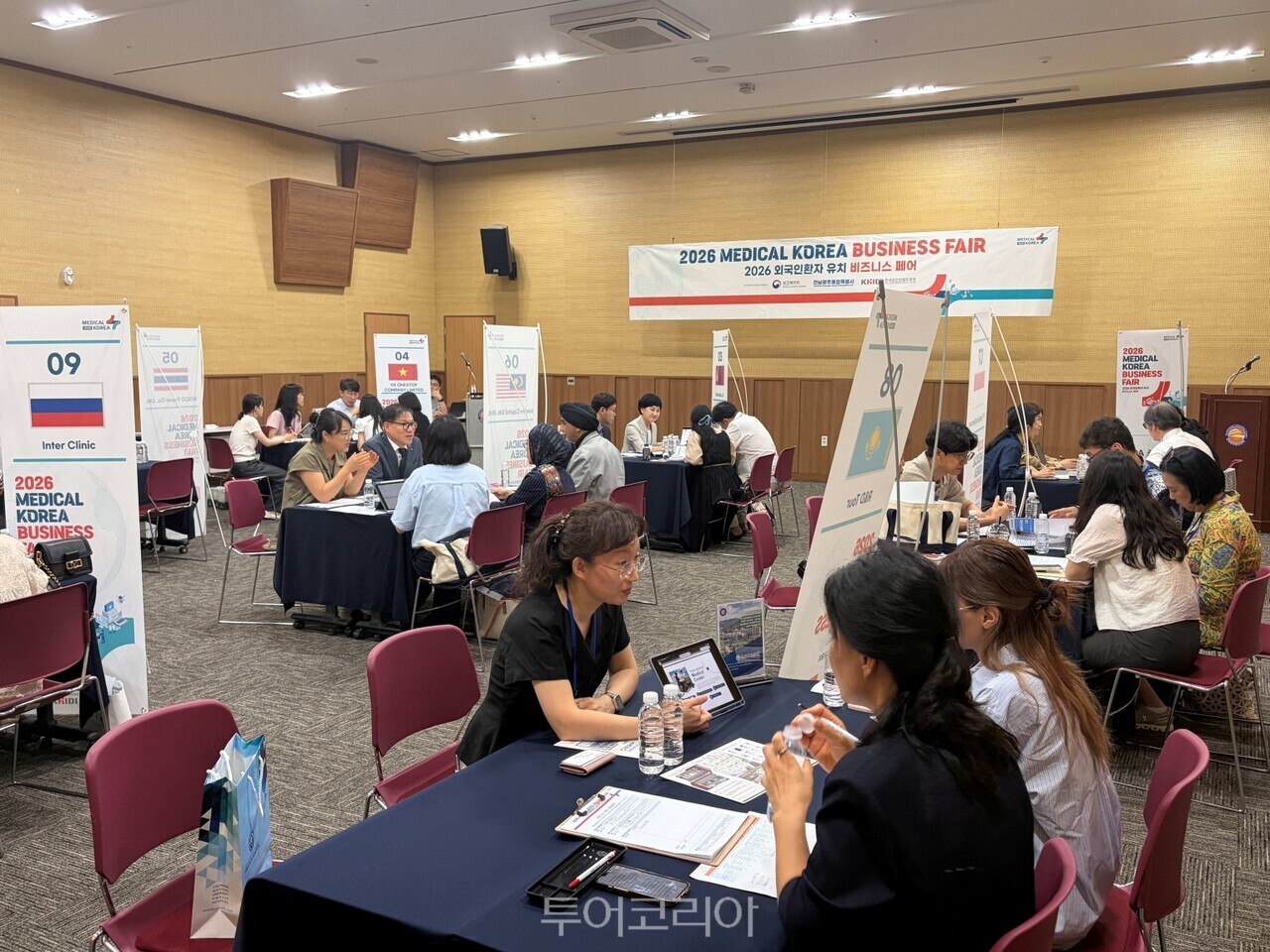 전남광주통합특별시는 24~25일 김대중컨벤션센터와 광주·전남 일원에서 ‘2026 외국인환자 유치 비즈니스 페어’를 열었다./ 사진=전남광주통합특별시
