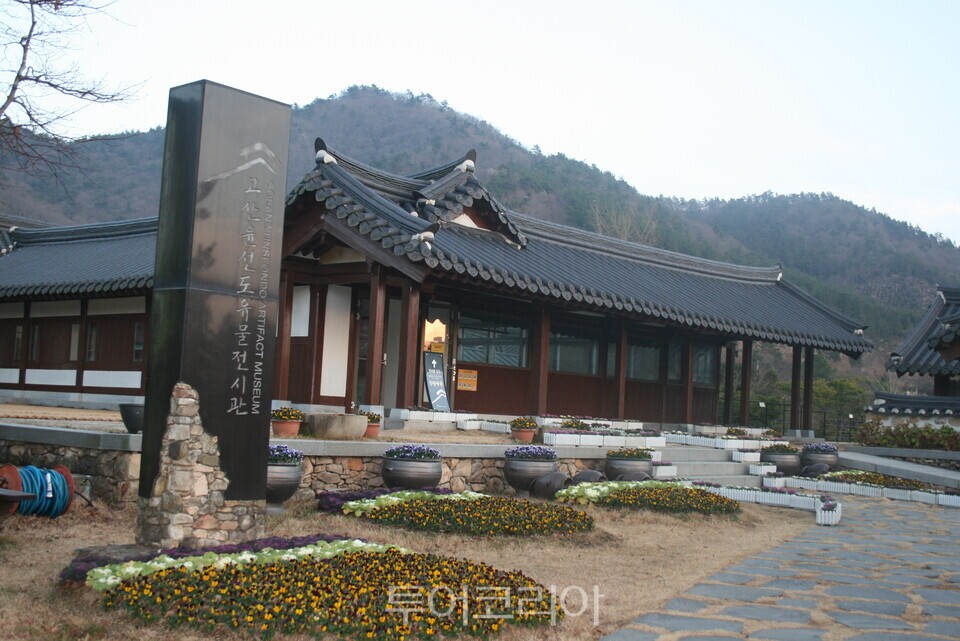 고산 윤선도 기념관 ⓒ투어코리아