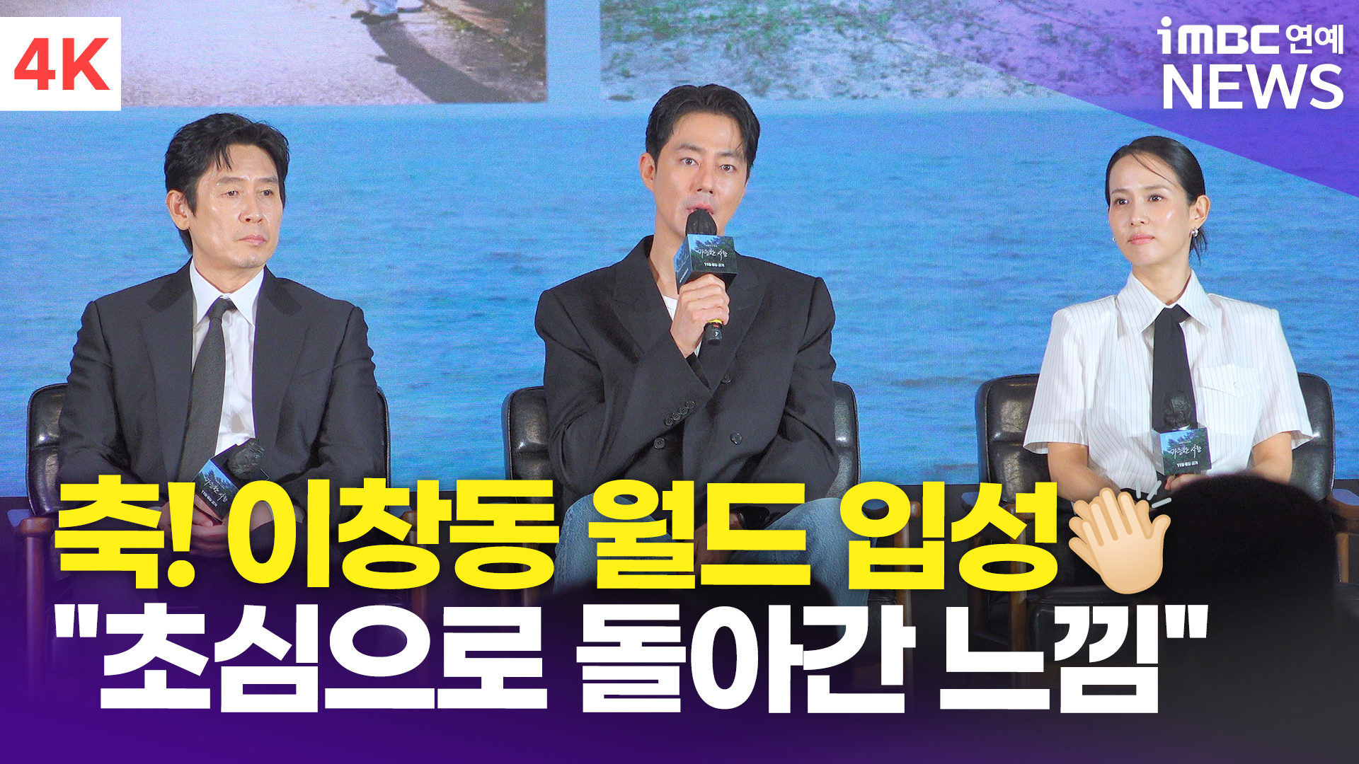 iMBC 연예뉴스 사진