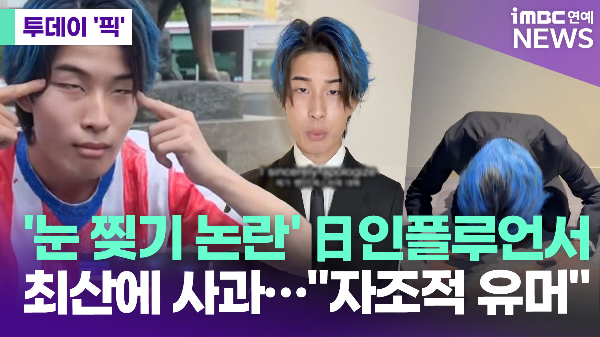 iMBC 연예뉴스 사진