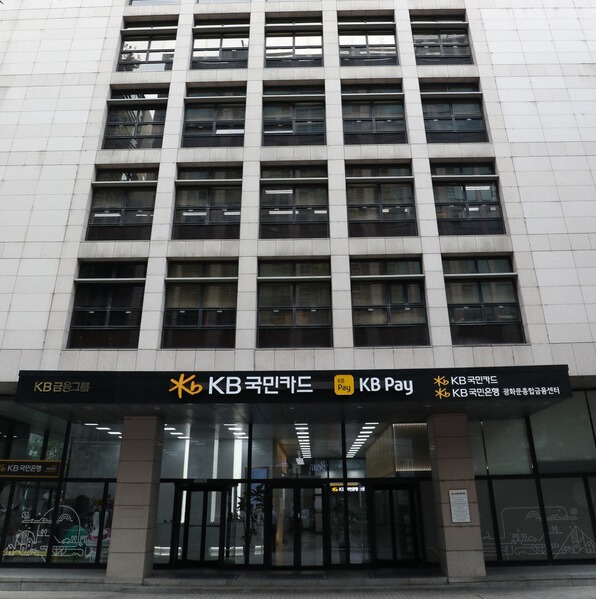 (사진=KB국민카드 제공)